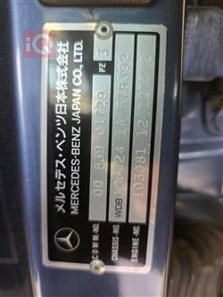 مرسيدس بنز S-Class